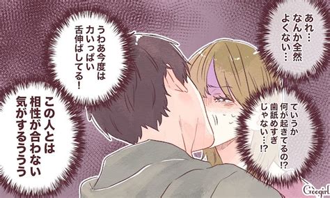 濃厚キス gif|【キスエロGIF】絡み合う舌がエロいキスシーンをまとめまし。